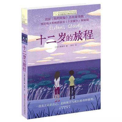 帝王研究所入口
